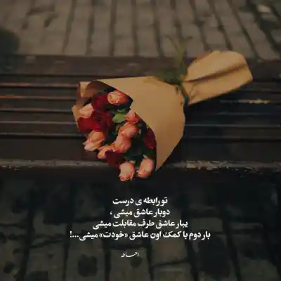دانلود آهنگ  پیروزبایی جه ژنی نه وروز