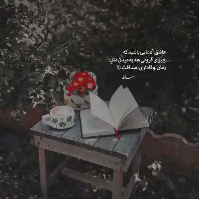 دانلود آهنگ جدید یاریار لری کیفیت ناب mp3 دانلود آهنگ یاریار لری