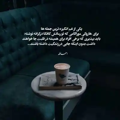 دانلود آهنگ  یه قاب عکسی ازت روی دیواره با صدای بچه