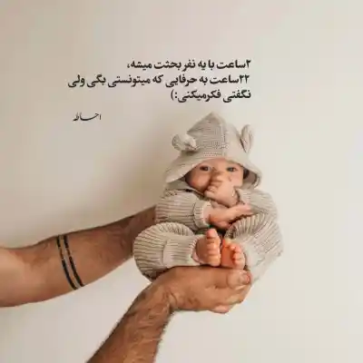 دانلود آهنگ  زدم بیرون از لونه مار از خونه فقر و دروغ و شعار رپی غمگین اینستا