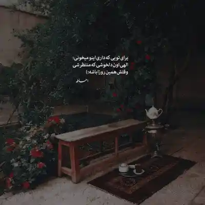 دانلود آهنگ  اشنای من من غریبم بی تو با صدای زن