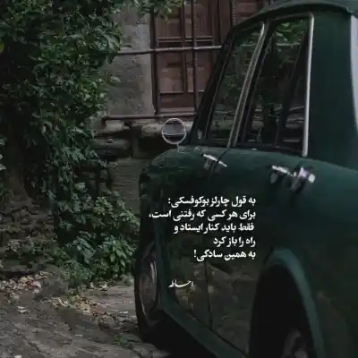 دانلود آهنگ  به من امشب ای ساقی بده می دریا دریا