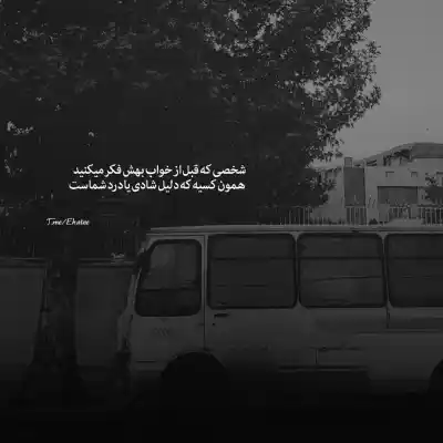 دانلود آهنگ  دلم با توئه فکر چیزی نباش داریوش
