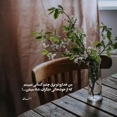دانلود آهنگ جدید احسان حجتی دلتنگ توام تو که دوری ازم مثه خوابی کیفیت بالا mp3 دانلود آهنگ دلتنگ توام تو که دوری ازم مثه خوابی