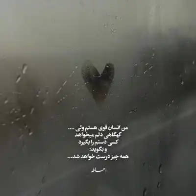 دانلود آهنگ  مکینه رو روشن کن بریم قاسم آباد از سعید نیک بخت