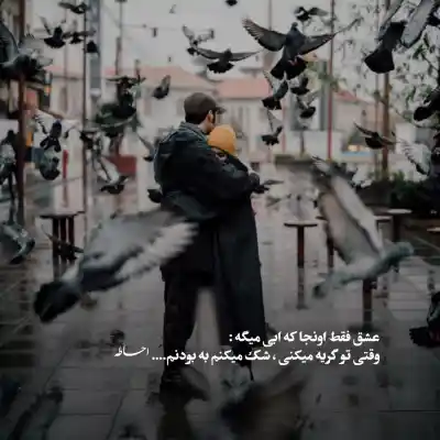 دانلود آهنگ جدید یوخوم چین اولماز از چیناره ملکزاده 320 اصلی دانلود آهنگ یوخوم چین اولماز از چیناره ملکزاده