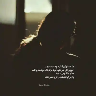 دانلود آهنگ  یه معشوقه میخواستم واسه خونه قلبم