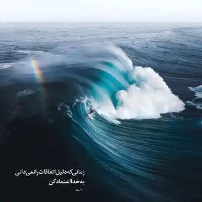 دانلود آهنگ  کنارتم از راه دورم