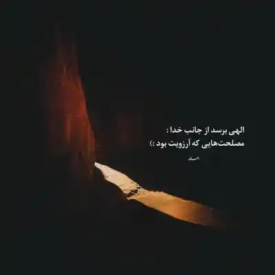 دانلود آهنگ  آسمان سبحان رستمی و مهیاد و پوری و ناجی و امیر خلوت
