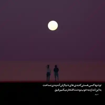 دانلود آهنگ  باورش برام محاله مجید یحیایی