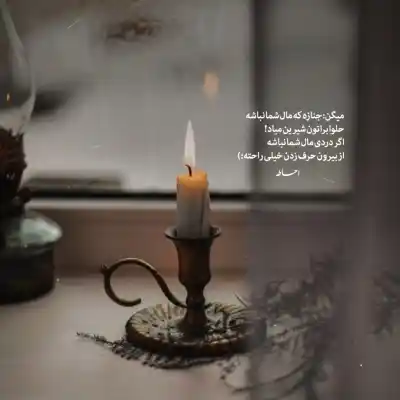 دانلود آهنگ جدید به کنج این دل قائمی از وحید موسوی لری کیفیت عالی دانلود آهنگ به کنج این دل قائمی از وحید موسوی لری