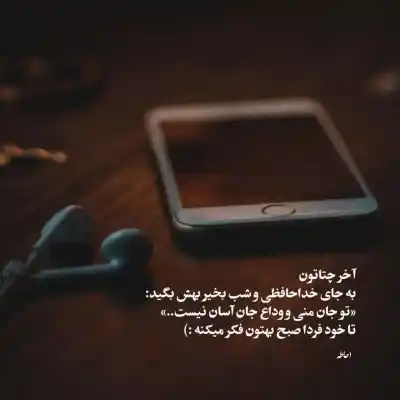 دانلود آهنگ  مثل گریه توی پاییز مثل پاییز توی کوچه