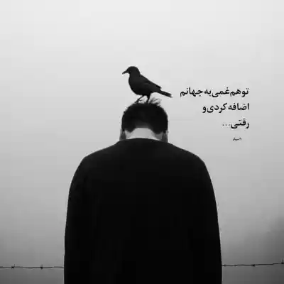 دانلود آهنگ  بغض شب هایده و علی سورنا و ناجی
