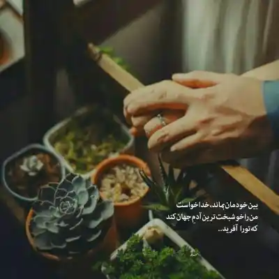 دانلود آهنگ جدید چشمات سیاه قربانت شوم از منصور کامل اصلی دانلود آهنگ چشمات سیاه قربانت شوم از منصور