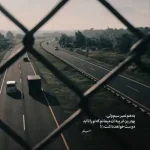 دانلود آهنگ جدید احسان خواجه امیری با توام ای رفته از دست 320 اصلی دانلود آهنگ جدید احسان خواجه امیری با توام ای رفته از دست 320 اصلی