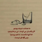 دانلود آهنگ جدید عرفان طهماسبی مثل پاییز اومدی دربدرم کردی MP3 کیفیت 320 دانلود آهنگ جدید عرفان طهماسبی مثل پاییز اومدی دربدرم کردی MP3 کیفیت 320