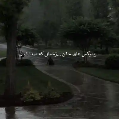 دانلود آهنگ  فاز چشات از فرهاد جهانگیری و پوتک و سهراب ام جی و پوری