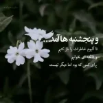دانلود آهنگ جدید فریدون آسرایی یه روز از تو جون گرفتم یه روز از تو دل بریدم کیفیت عالی دانلود آهنگ جدید فریدون آسرایی یه روز از تو جون گرفتم یه روز از تو دل بریدم کیفیت عالی