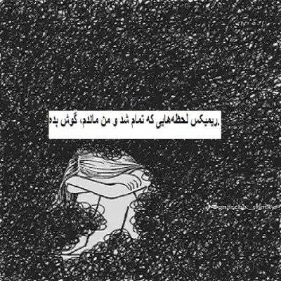 دانلود آهنگ  خیابونا مهراد جم و حامیم و ویناک و اشوان و امیر تتلو و بهنام بانی