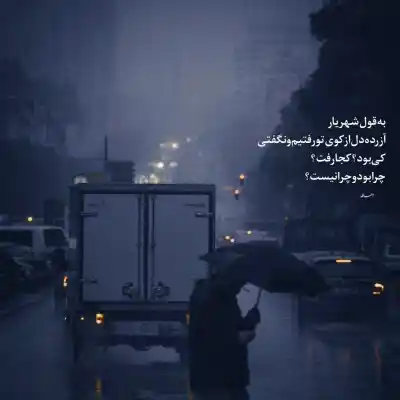 دانلود آهنگ جدید ماهیا اشک میریزند چک چک چک تو برکه کیفیت بالا mp3 دانلود آهنگ ماهیا اشک میریزند چک چک چک تو برکه