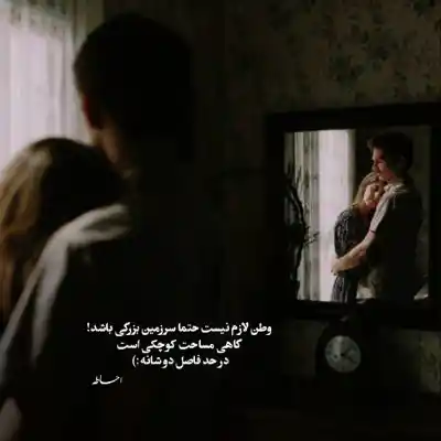 دانلود آهنگ  مجسمه از علی سورنا