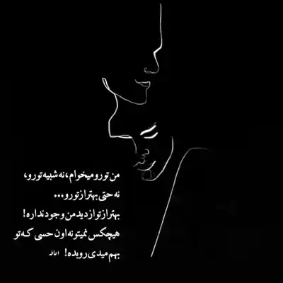 دانلود آهنگ  بگو چند
