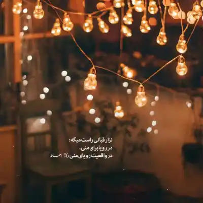 دانلود آهنگ  شیرین شیرین کرمانشاهی