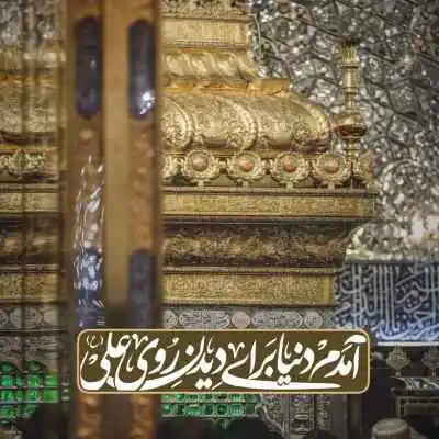 دانلود مداحی تکفیریا زهی خیال باطل کیفیت عالی دانلود آهنگ تکفیریا زهی خیال باطل