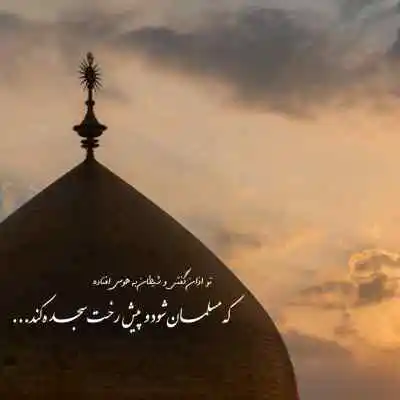 دانلود مداحی تو باب حاجاتی حسین از رضا نریمانی MP3 کیفیت 320 دانلود آهنگ تو باب حاجاتی حسین از رضا نریمانی