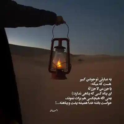 دانلود آهنگ جدید واسه تو همیشه میخندیدم کیفیت ناب mp3 دانلود آهنگ واسه تو همیشه میخندیدم