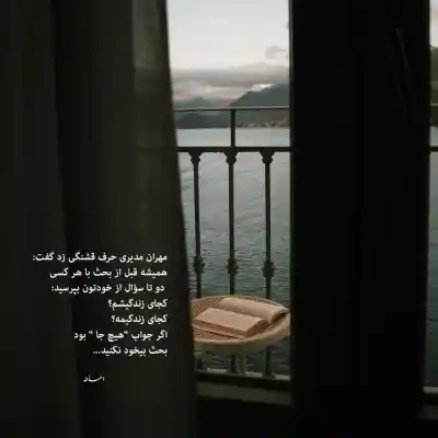 دانلود آهنگ  زبونم لال اگه یه روز نباشی من میمیرم از ابوالفضل رحیمی
