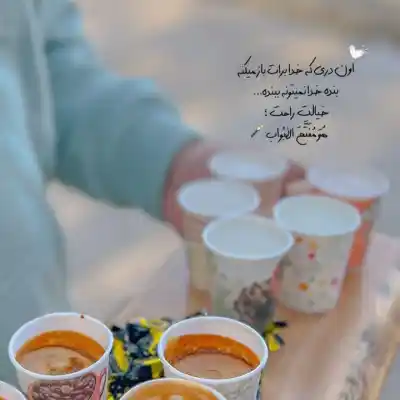 دانلود آهنگ  بیا بشکن در این خونه رو اما به دلم دست نزن هوش مصنوعی