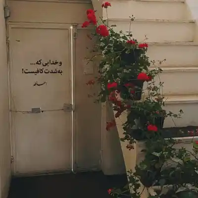 دانلود آهنگ  عشق من منو صدا کن معین