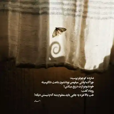 دانلود آهنگ  حالا اون دستا کجاست داریوش