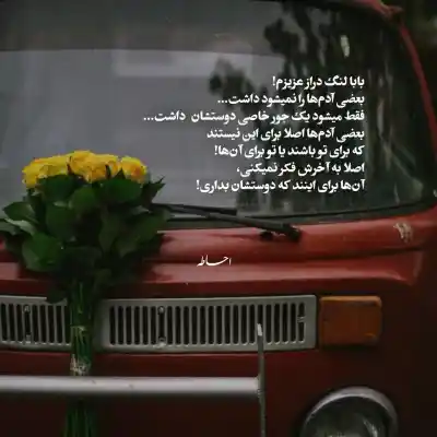 دانلود آهنگ  مغرور بی قلب تو کجا بودی حالم بد شد پریشب