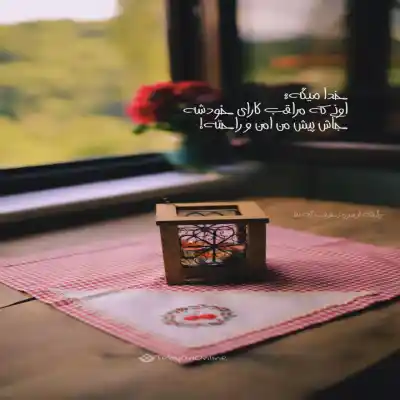 دانلود آهنگ  سیت بیارم دسته جمعی لری