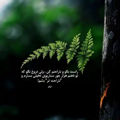دانلود آهنگ جدید یاسمین تو شدی گل ما دو تا چشمات سایه بونه از امید 320 اصلی دانلود آهنگ یاسمین تو شدی گل ما دو تا چشمات سایه بونه از امید