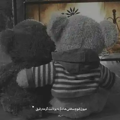 دانلود آهنگ  اگه بهت گفتم که سرنوشت بوده