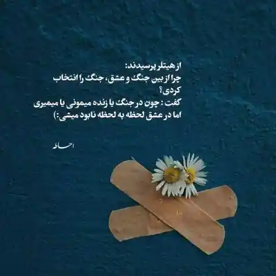 دانلود آهنگ جدید علیرضا طلیسچی تو رفتی ولی فکر تو تو سر من موند کیفیت بالا mp3 دانلود آهنگ تو رفتی ولی فکر تو تو سر من موند