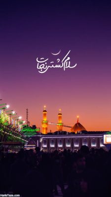 دانلود آهنگ  نوکری هامو اشک چشامو محمد حسین پویانفر عبدالرضا هلالی