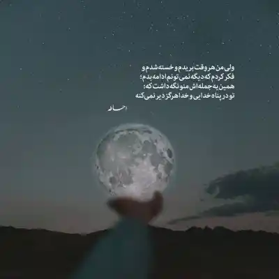 دانلود آهنگ جدید باهات بگا میرم نسخی پس میدم MP3 کیفیت 320 دانلود آهنگ باهات بگا میرم نسخی پس میدم