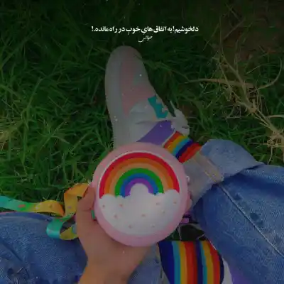 دانلود آهنگ جدید بمون تا بتونم یه عاشق بمونم اینستا کامل اصلی دانلود آهنگ بمون تا بتونم یه عاشق بمونم اینستا