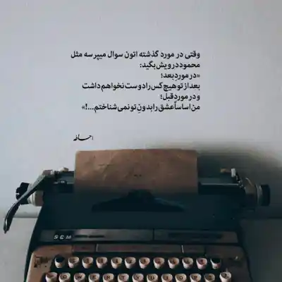 دانلود آهنگ جدید بیچاره قلبم که باورت کرد رفتی تو هربار از بیدل برزویی MP3 کیفیت 320 دانلود آهنگ بیچاره قلبم که باورت کرد رفتی تو هربار از بیدل برزویی