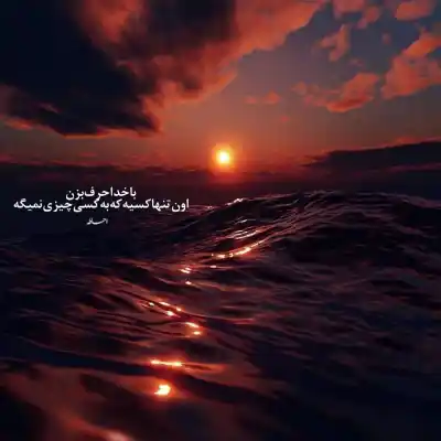 دانلود آهنگ  بوم بوم صدای قلبم میتپه برای تو از مهدی سناتور