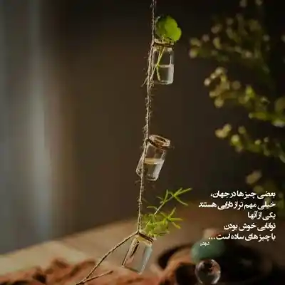 دانلود آهنگ  داره میشه هر روز بدتر حال من از میر احمد
