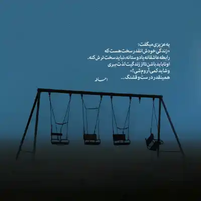 دانلود آهنگ  دختر ندیدم که دولا دولا برود از مهدی رستم پور