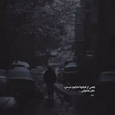 دانلود آهنگ جدید فاضل دریس قلبم آرومه کم نذاشتم که هرچیم بودم دوست داشتم که کیفیت ناب mp3 دانلود آهنگ قلبم آرومه کم نذاشتم که هرچیم بودم دوست داشتم که