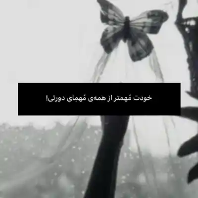 دانلود آهنگ  قلب مشکی از رامین تجنگی
