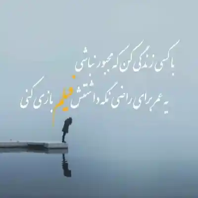 دانلود آهنگ  اسپانیایی آمور میو