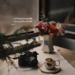 دانلود آهنگ جدید حمید طالب زاده دختر کوه نمک MP3 کیفیت 320 دانلود آهنگ جدید حمید طالب زاده دختر کوه نمک MP3 کیفیت 320
